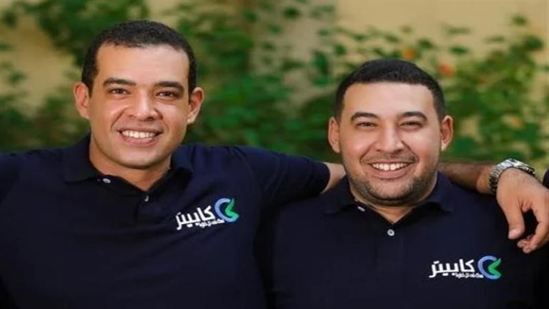  الأخوان محمود وأحمد نوح مؤسسي شركة كابيتر- صفحة الشركة عبر فيسبوك