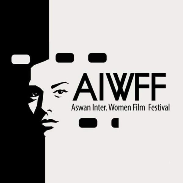 بوستر مهرجان أسوان الدولي لأفلام المرأة 