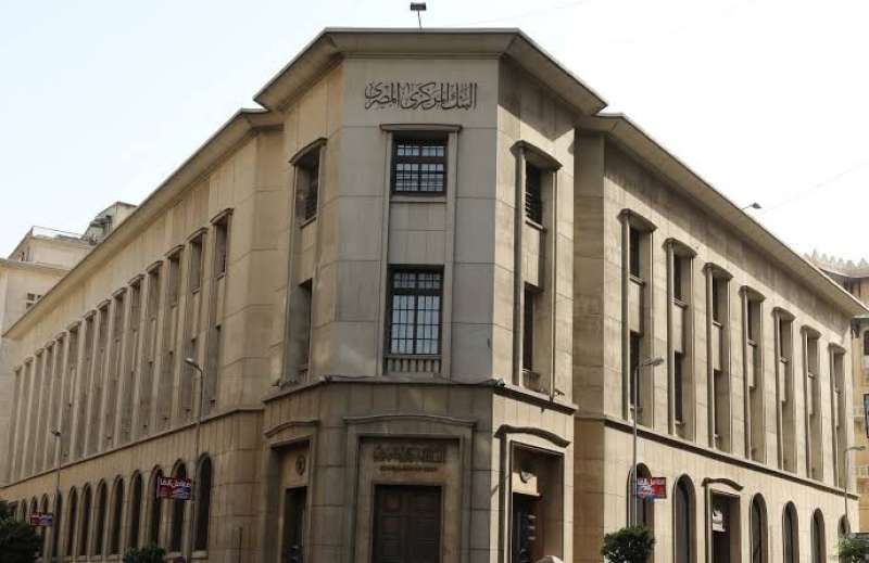 البنك المركزي المصري - مواقع التواصل الإجتماعى
