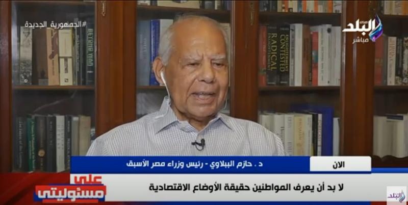 حازم الببلاوي: مصر قادرة على تحقيق إنجاز اقتصادي كبير