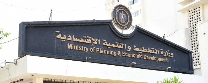 وزارة التخطيط - من الصفحة الرسمية