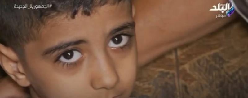 الطفل محمد سمير - الصورة من صدى البلد