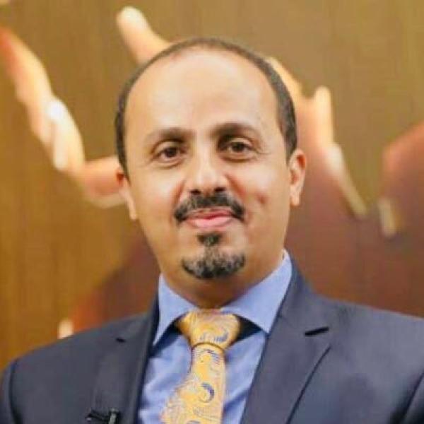 وزير إعلام اليمن: إيران حولت عواصم عربية إلى مسرح لتدخلاتها