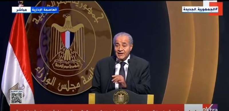 وزير التموين: مصر لها تاريخ طويل في الملكية الفكرية