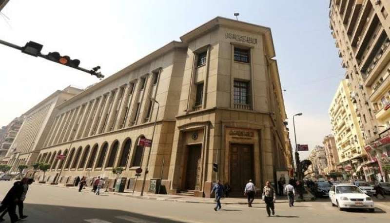 البنك المركزى المصرى - بيان سابق للبنك
