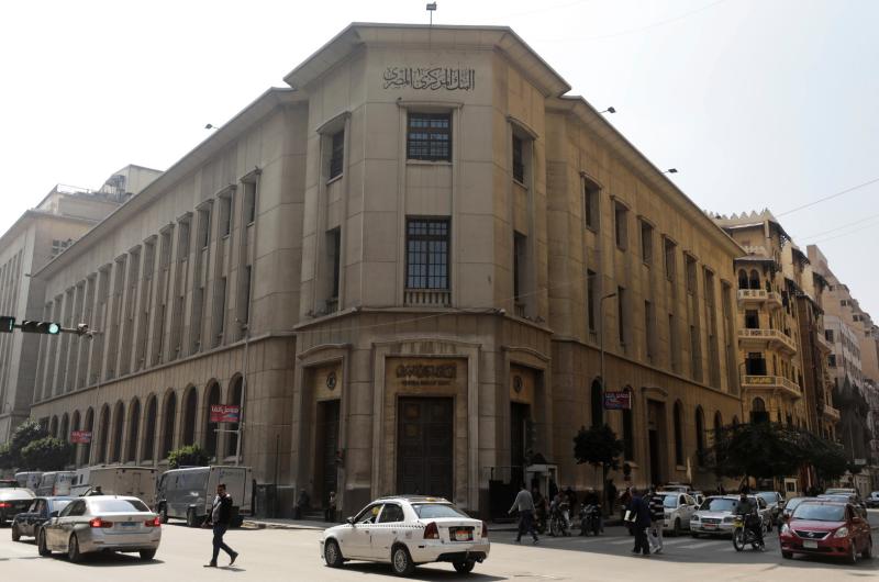 البنك المركزي المصرى - بيان سابق للبنك