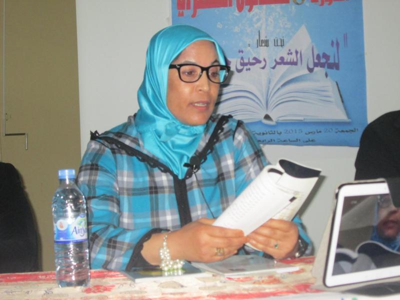 الكاتبة المغربية حبيبة زوكي