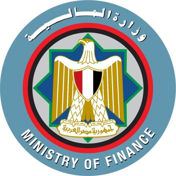 وزارة المالية - الصورة من الصفحة الرسمية