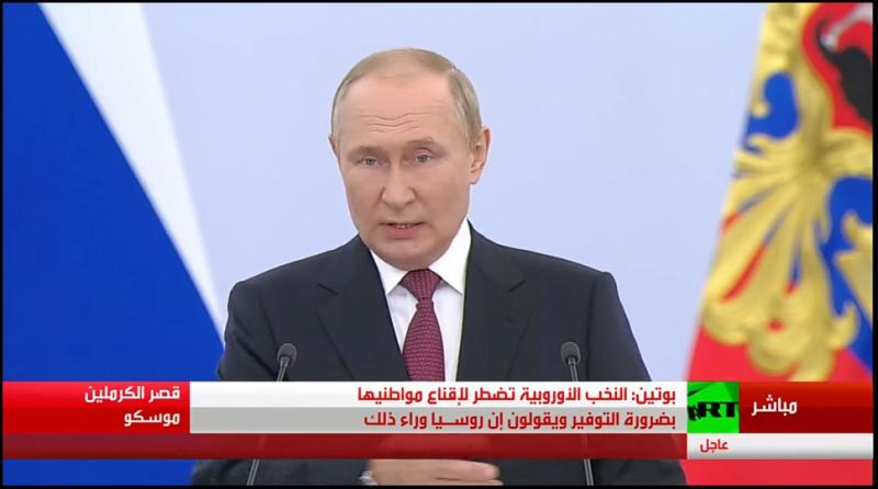 الرئيس الروسي فلاديمير بوتين أثناء كلمتة في الكرملين 