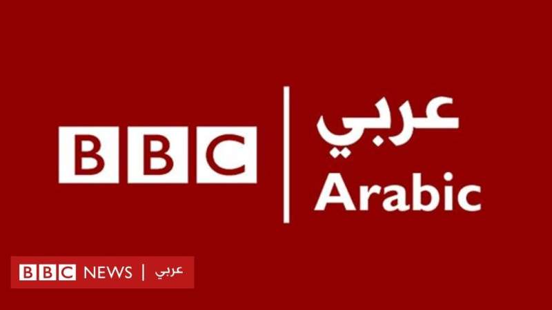 صورة شعار بي بي سي