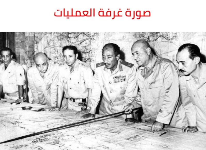 ”الخطة بــدر”.. كيف خطط قادة الجيش المصري لبدء الحرب؟