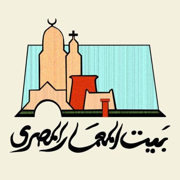 «البيت المصري» يحتفي باليوم العالمي للعمارة