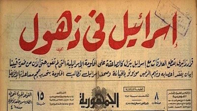 مانشيتات الصحف المصرية 
