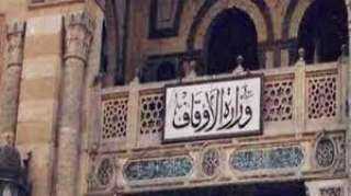 خطبة الجمعة.. المساجد تتحدث عن «هدي النبي في بيان منزل الشهادة والشهداء»