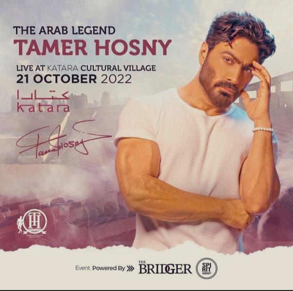 النجم تامر حسني- صورة من حسابه الرسمي بموقع إنستجرام