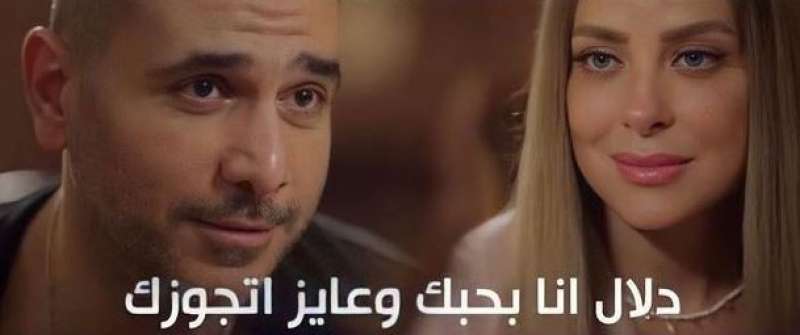 ريم مصطفى من مسلسل طير بينا يا قلبي الحلقة 24