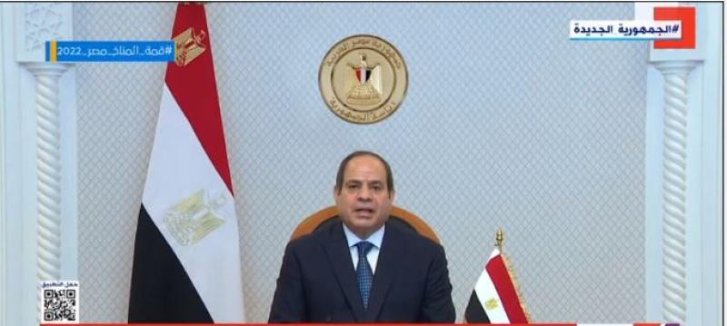 الرئيس السيسي: الرقعة الزراعية بمصر تأثرت بالتبعات السلبية لتغير المناخ