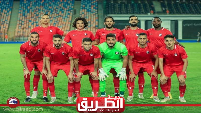 فيوتشر يتأهل لدور الـ32 الثاني ببطولة الكونفدرالية | الرياضة | الطريق فيوتشر يتأهل لدور الـ32 الثاني ببطولة الكونفدرالية | الرياضة | الطريق