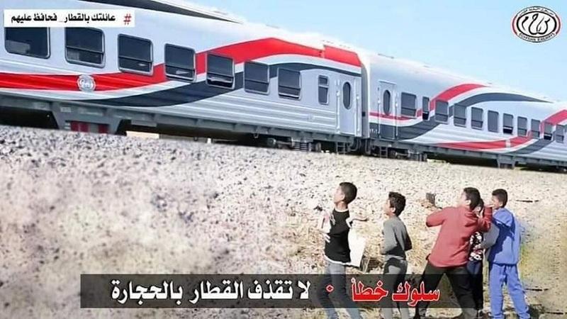 ”النقل” تحذر المواطنين: «رشق القطارات بالحجارة سلوك سيء»