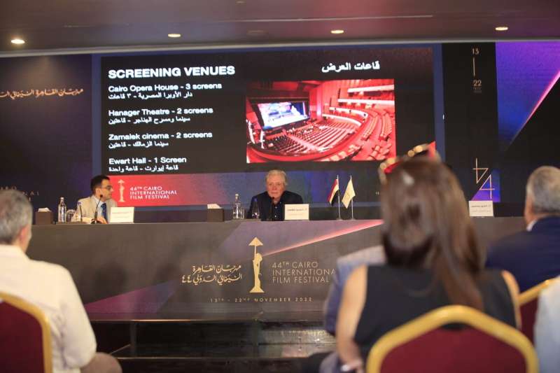 المؤتمر الصحفي لمهرجان القاهرة السينمائي 2022