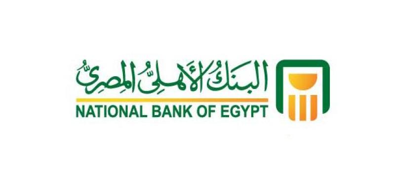 شعار البنك الأهلي: مستوحى من الهيروغليفية.. وهذا معناه في اللغة العربية