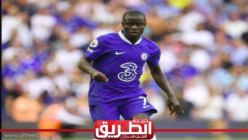 عاجل.. كانتي يغيب رسميًا عن كأس العالم 2022 | الرياضة | الطريق عاجل.. كانتي يغيب رسميًا عن كأس العالم 2022 | الرياضة | الطريق
