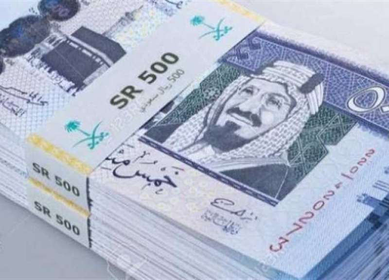 أسعار صرف الريال السعودي مقابل الجنيه.. اليوم السبت 22-10-2022