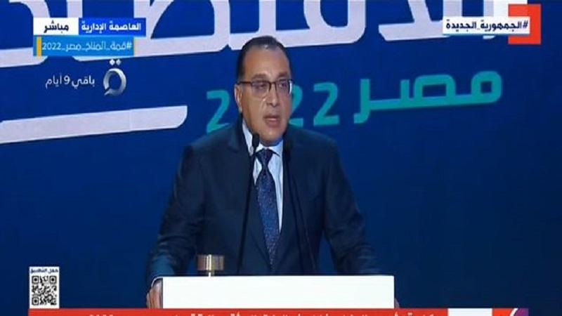 رئيس الوزراء: مصر صنفت ضمن أكثر الدول تأثرا بالأزمة الاقتصادية العالمية