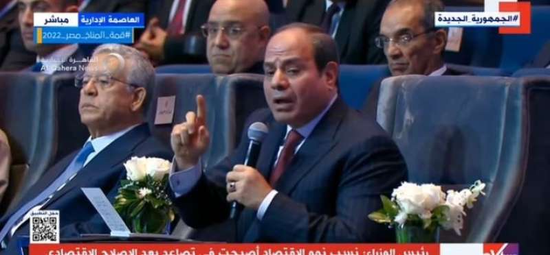 بعد قليل.. انطلاق فاعليات الجلسة الأولى من المؤتمر الاقتصادي «مصر 2022»