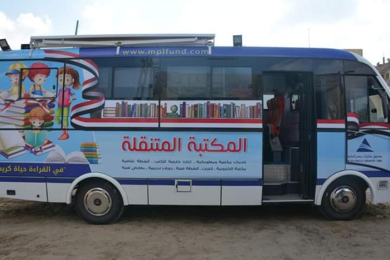 انطلاق مشروع المكتبة المتنقلة في المنيا.. صور
