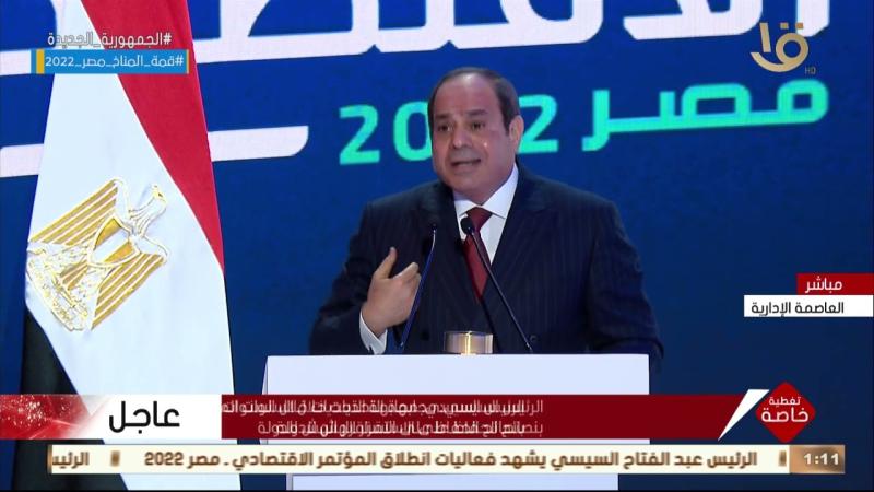 خبير اقتصادي  لـ«الطريق»: الرئيس السيسي لديه خبرة في فهم الشعب المصري