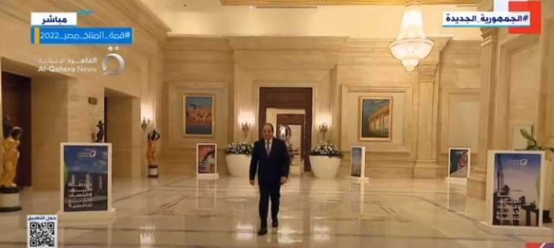 الرئيس السيسي يشاهد مقتطفات مسجلة من أحداث المؤتمر الاقتصادي
