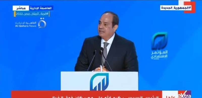 الرئيس السيسي: دولة بحجم مصر تحتاج إلى تريليون دولار سنويا