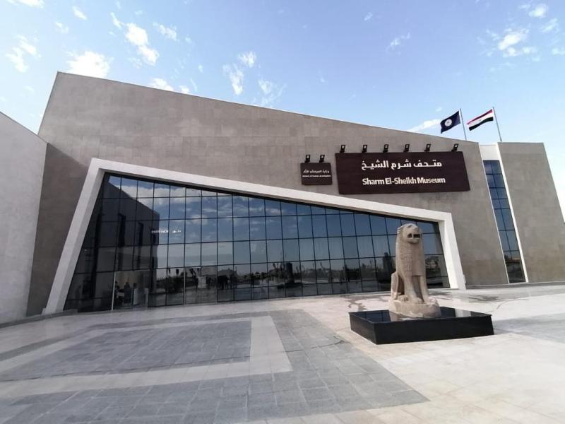 السياحة تعلن تعديل مواعيد زيارة متحف شرم الشيخ بمناسبه مؤتمر المناخ COP 27