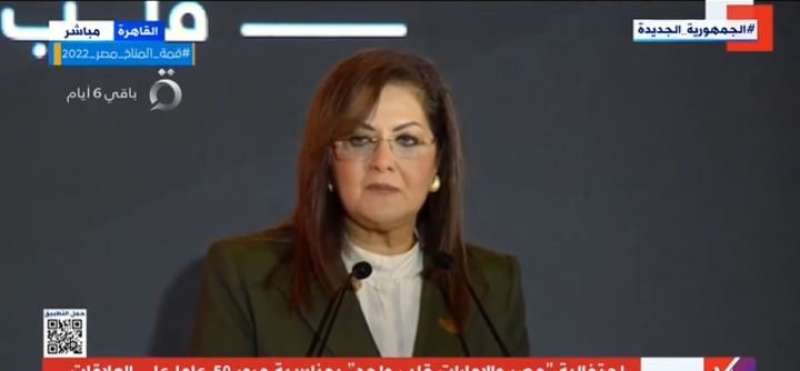وزيرة التخطيط: الشيخ زايد آل نهيان وصف مصر بالقلب النابض للأمة العربية