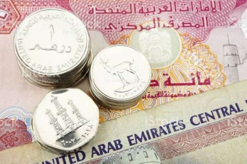 بعد قرار البنك المركزي.. قفزة تاريخية في سعر الدرهم الإماراتي اليوم الخميس