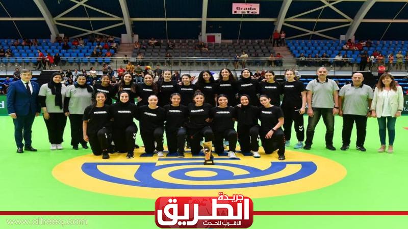 منتخب السيدات يُنهي دورة إسبانيا الودية لليد بالهزيمة أمام تونس | الرياضة | الطريق منتخب السيدات يُنهي دورة إسبانيا الودية لليد بالهزيمة أمام تونس | الرياضة | الطريق