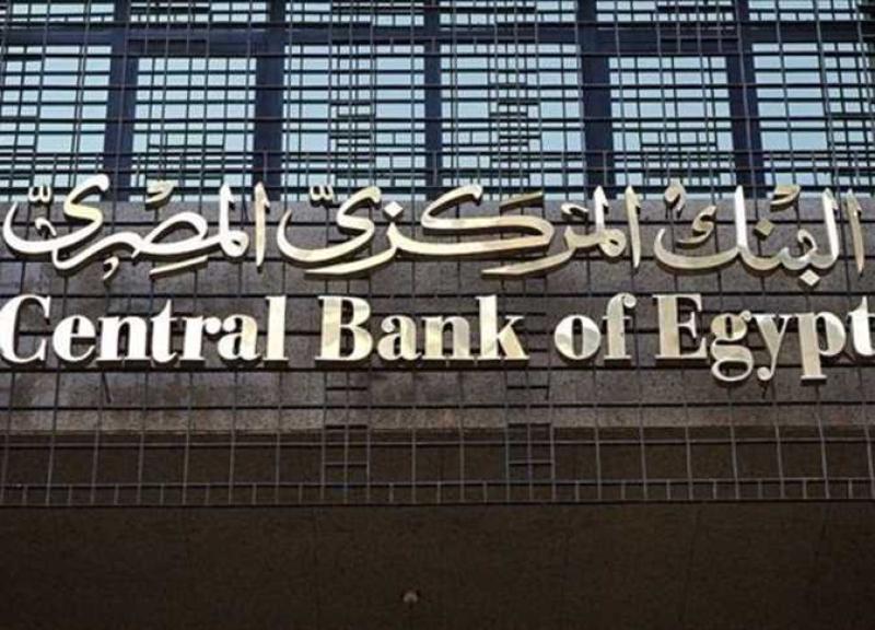 كيف أثرت قرارات البنك المركزي على الأسواق في مصر ؟.. خبير تمويل يجيب «خاص»
