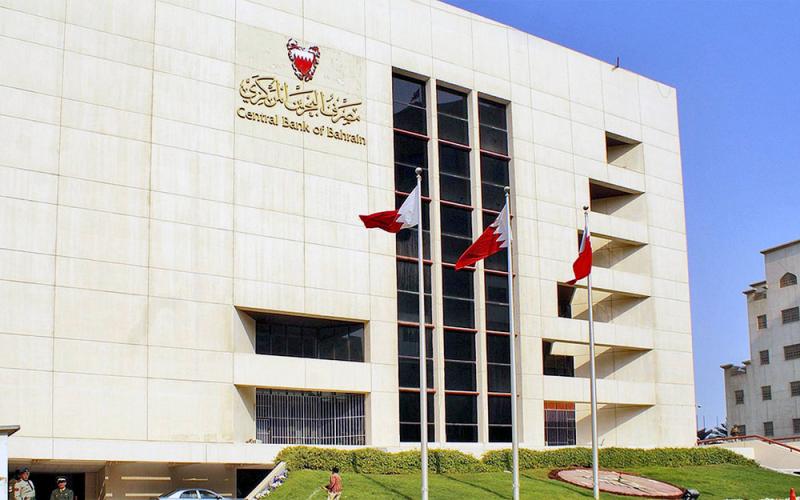 مصرف البحرين 
