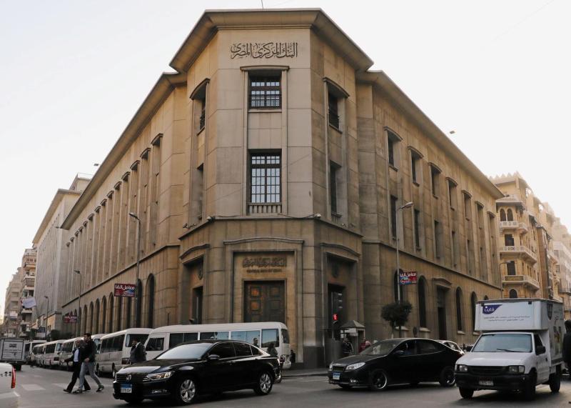 البنك المركزي المصري- مصدر الصورة وكالة بلوميرح 