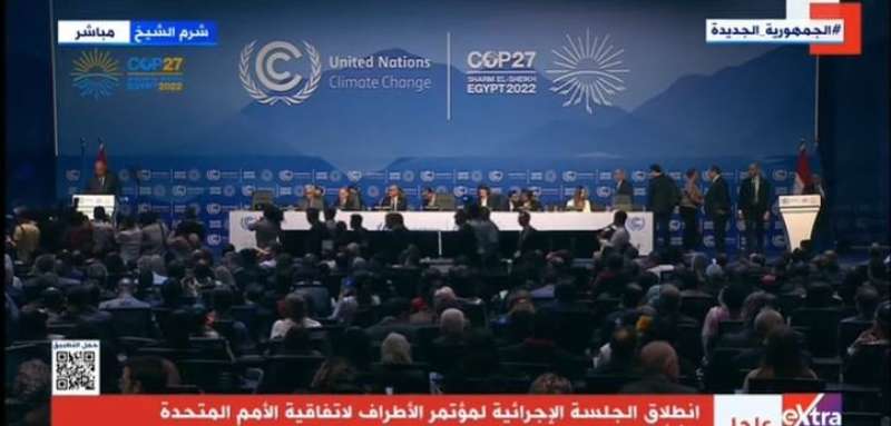 مصر تتسلم رسميا رئاسة الدورة 27 لمؤتمر المناخ COP27