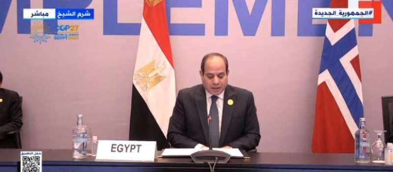 السيسي: موقع مصر يمكنها من تصدير الهيدروجين الأخضر لأوروبا والعالم