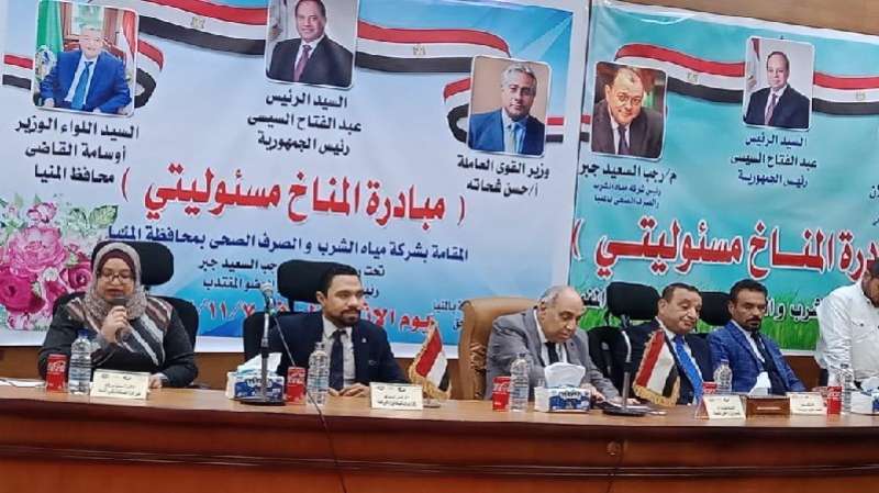 القوى العاملة: انطلاق مبادرة ”المناخ مسئوليتى” بالمنيا