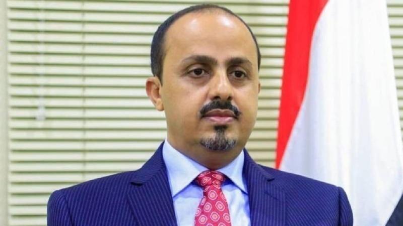 وزير الإعلام اليمني: إيران تواصل إغراق بلادنا بشحنات الأسلحة والمخدرات