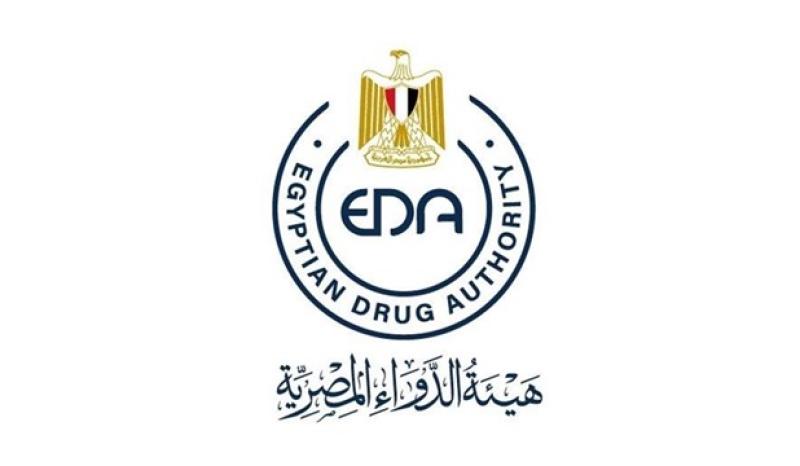 هيئة الدواء المصرية تناشد المواطنين بالإبلاغ عن الآثار السلبية من الأدوية واللقاحات
