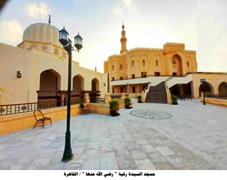 مسجد السيدة رقية بالقاهرة