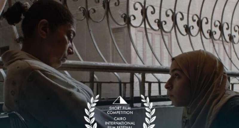 مواعيد عرض فيلم «المقابلة» بمهرجان القاهرة السينمائي