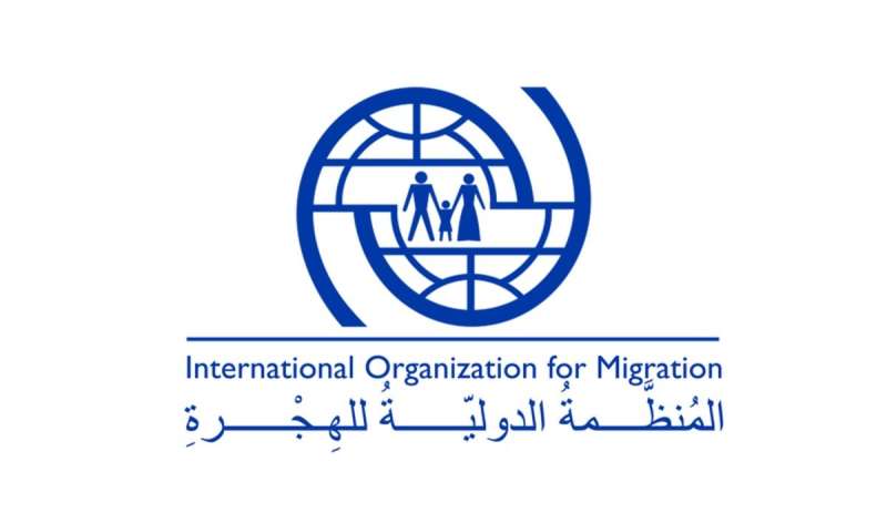 المنظمة الدولية للهجرة - ياندكس