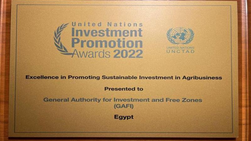 جائزة الأمم المتحدة لتشجيع الاستثمار عن عام 2022
