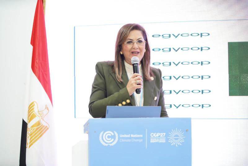 مصر تطلق أول صندوق للاستثمار في مشروعات الكربون